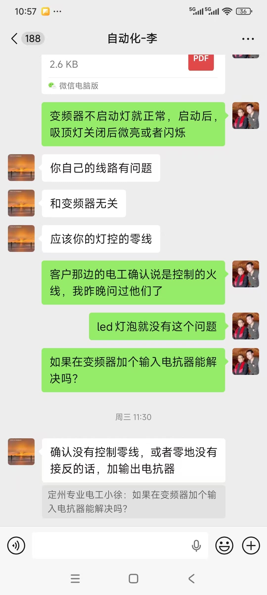 微信图片_20251219105832_88_137.jpg