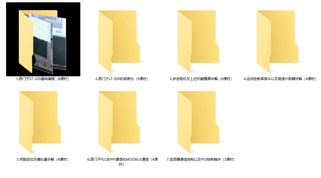 ScreenShot_2025-12-21_104400_593.png ScreenShot_2025-12-21_104400_593.png