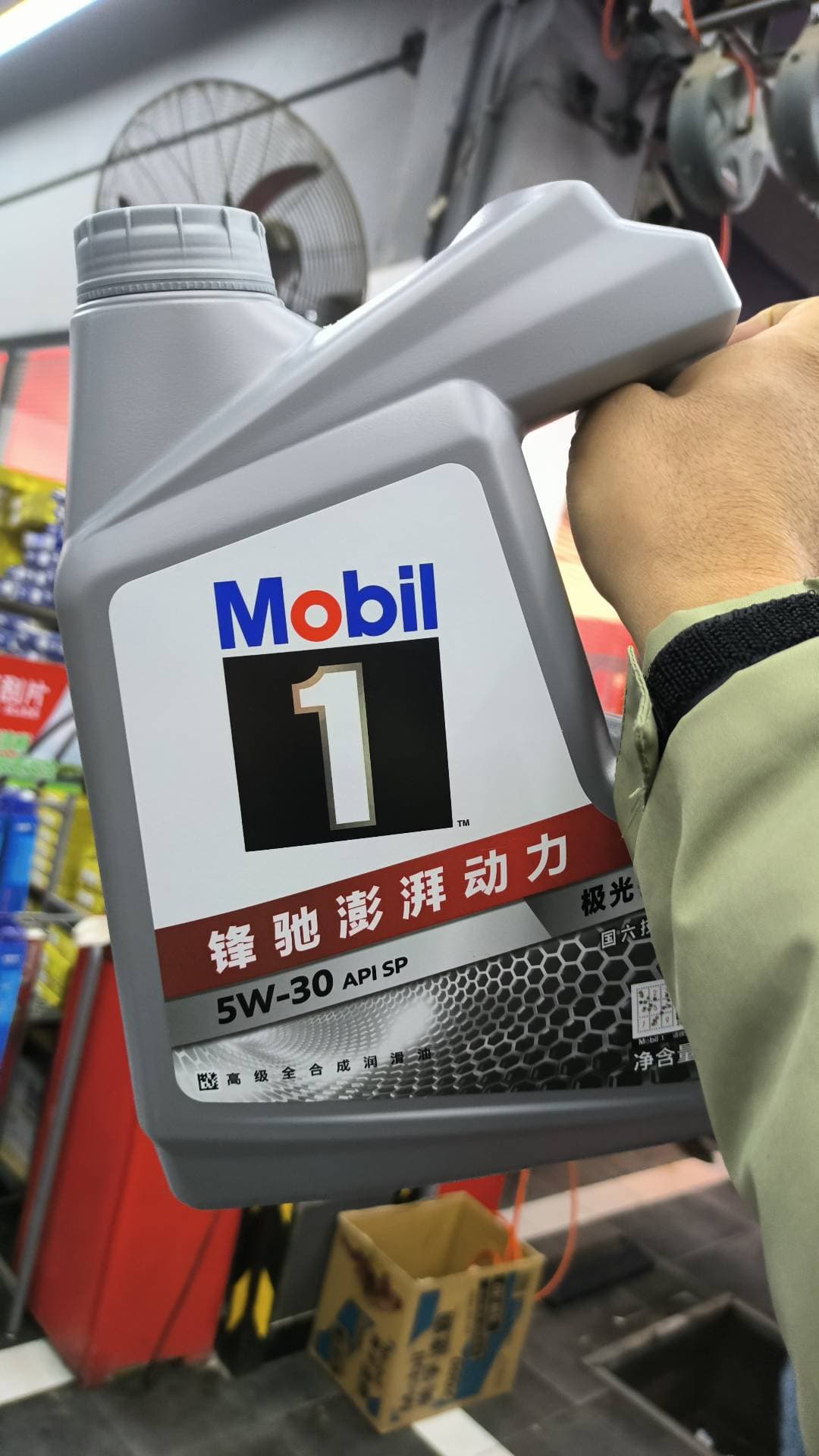 银美孚.jpg 银美孚.jpg