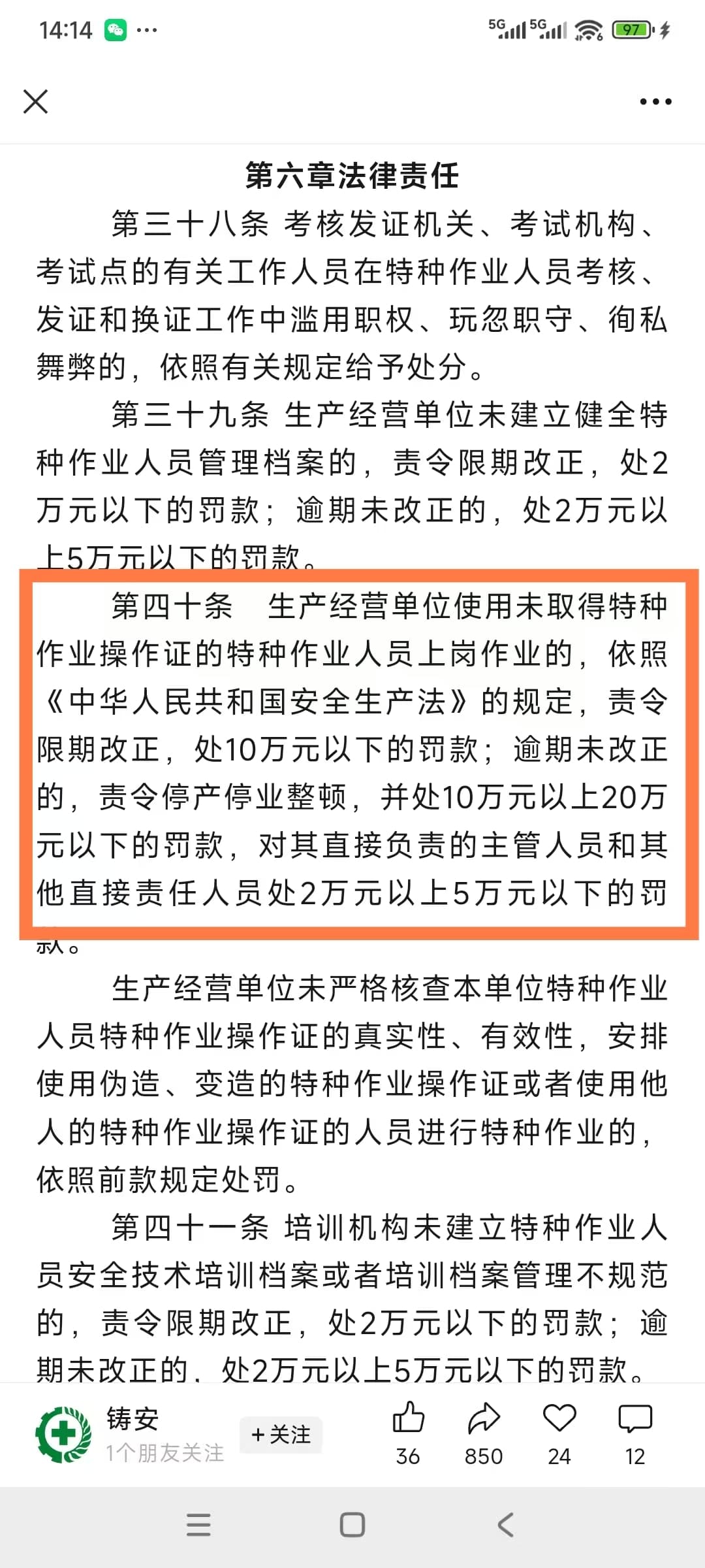 微信图片_20260123103734_126_137 (1).jpg