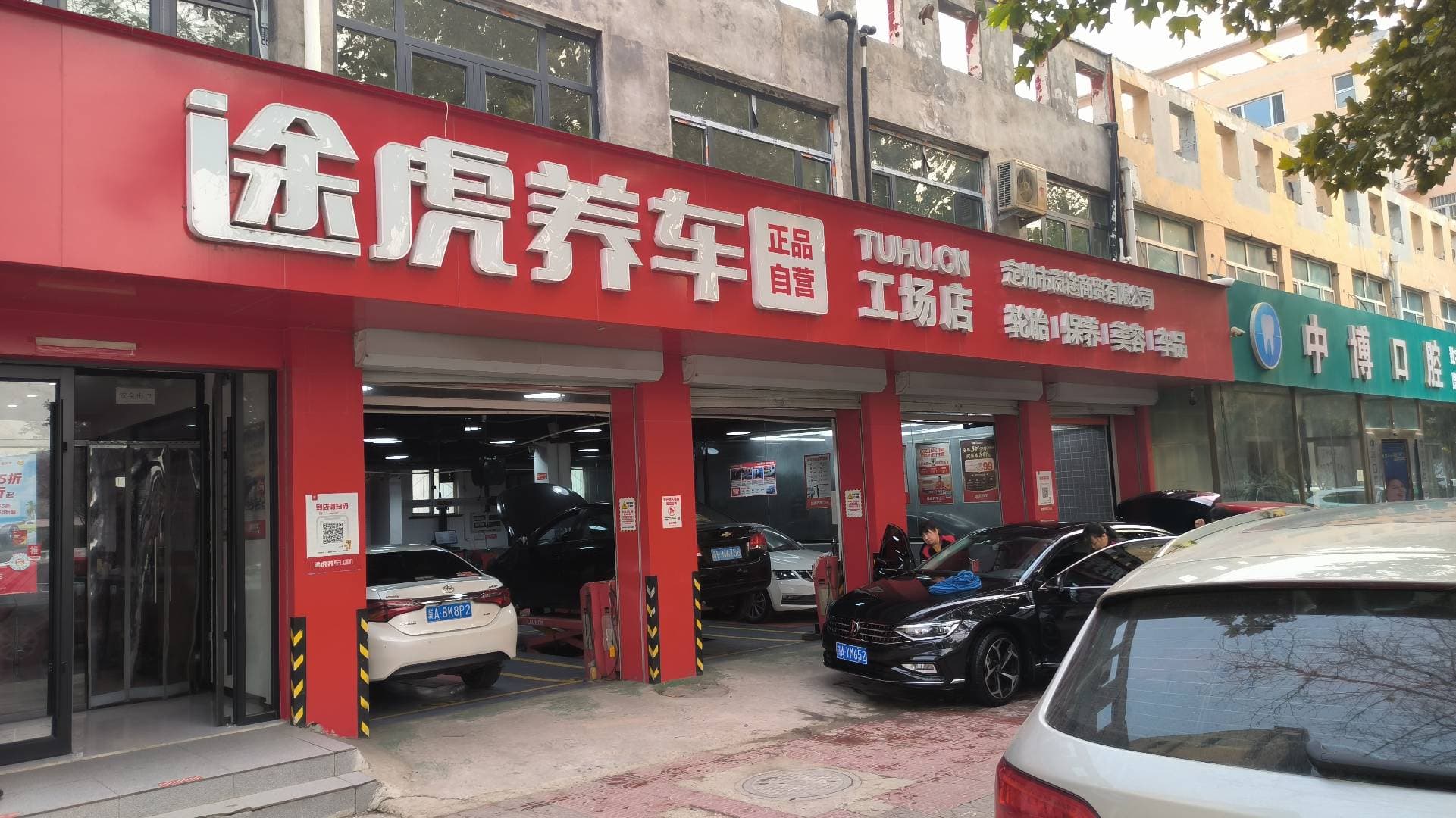 途虎更换汽油滤芯一.jpg 途虎更换汽油滤芯一.jpg