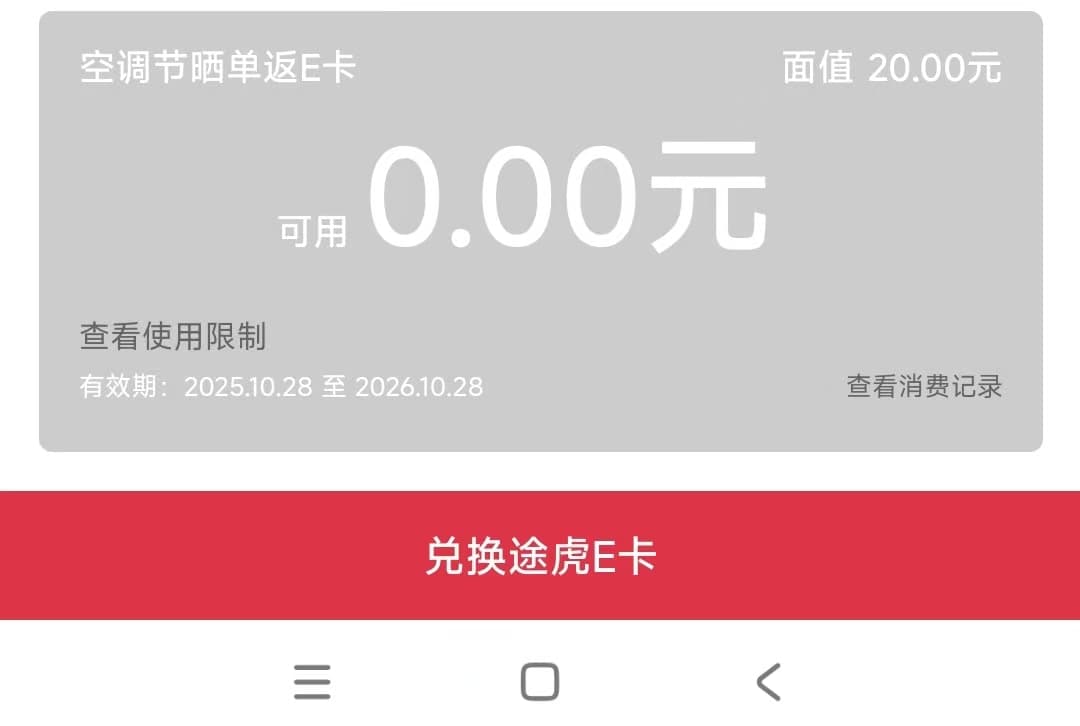 汽油滤芯返途虎E卡.jpg 汽油滤芯返途虎E卡.jpg