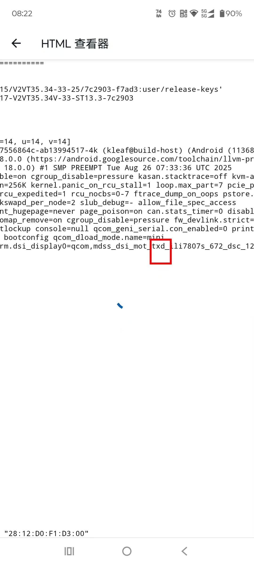 找到LCD屏幕厂商的关键词.jpg 找到LCD屏幕厂商的关键词.jpg